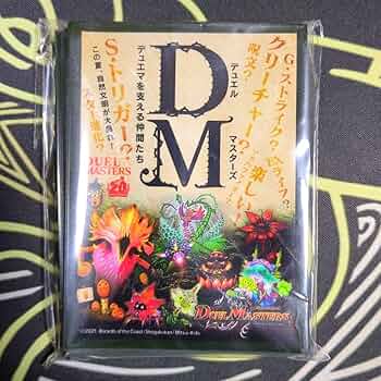 Amazon.co.jp: デュエル マスターズ×特別展 植物 コラボカード